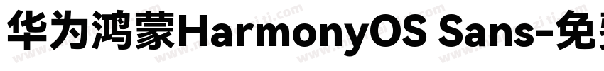 华为鸿蒙HarmonyOS Sans字体转换